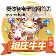 爱体育电子智能体育硬件在校园综合体育馆跑道计时场景